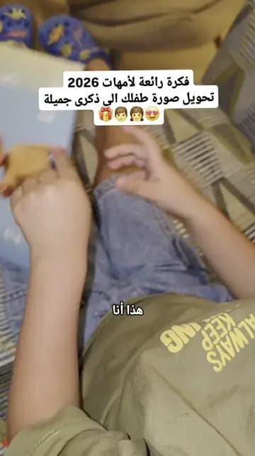 A child holding their wrapped Liloxi book