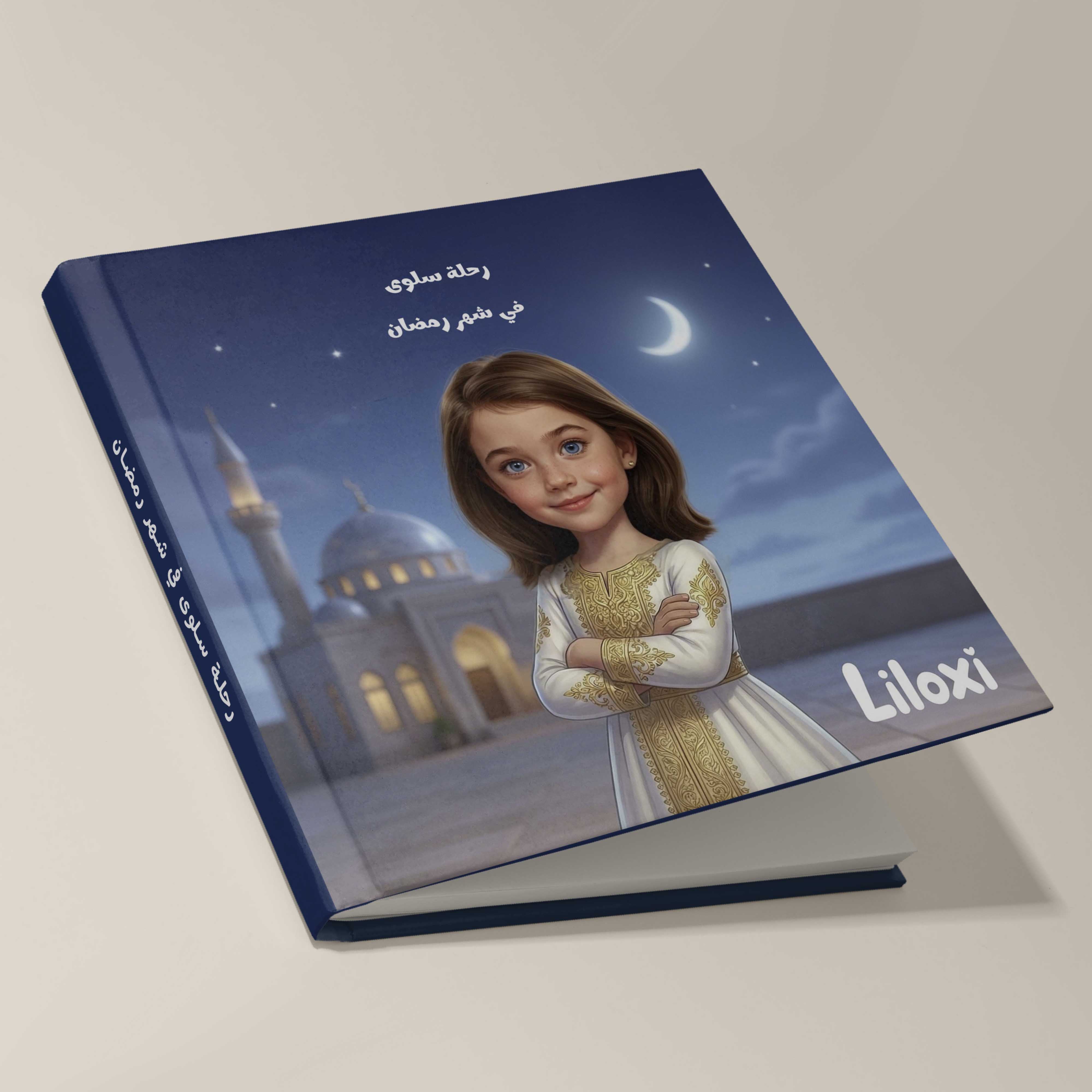 The Girl’s Ramadan Journey