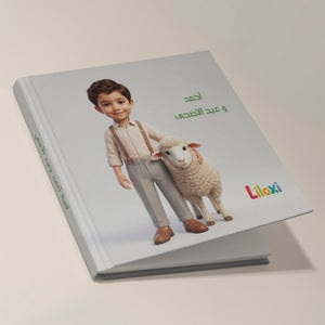 The Boy and Eid Al-Adha