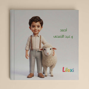 The Boy and Eid Al-Adha