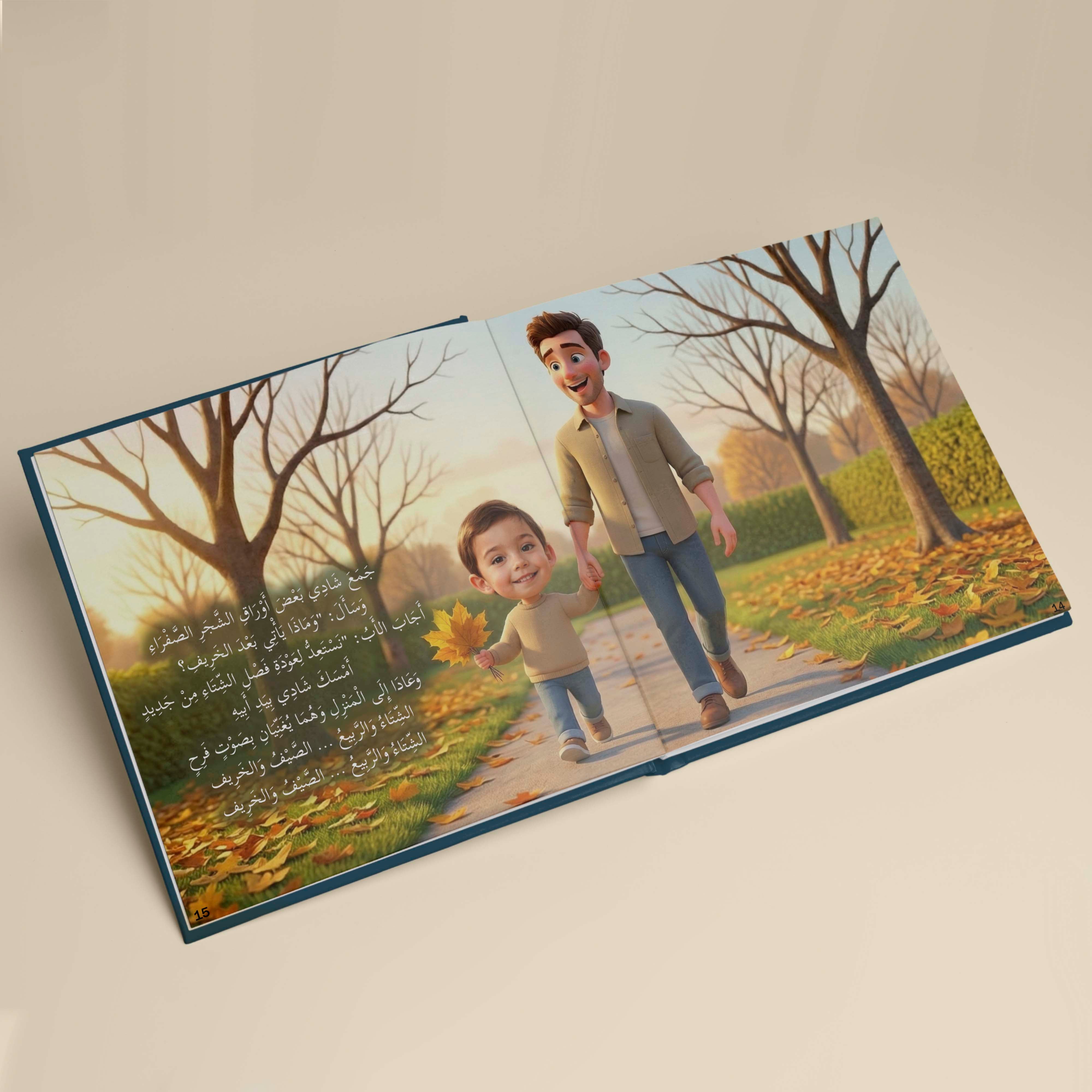 Boy and the Four Seasons