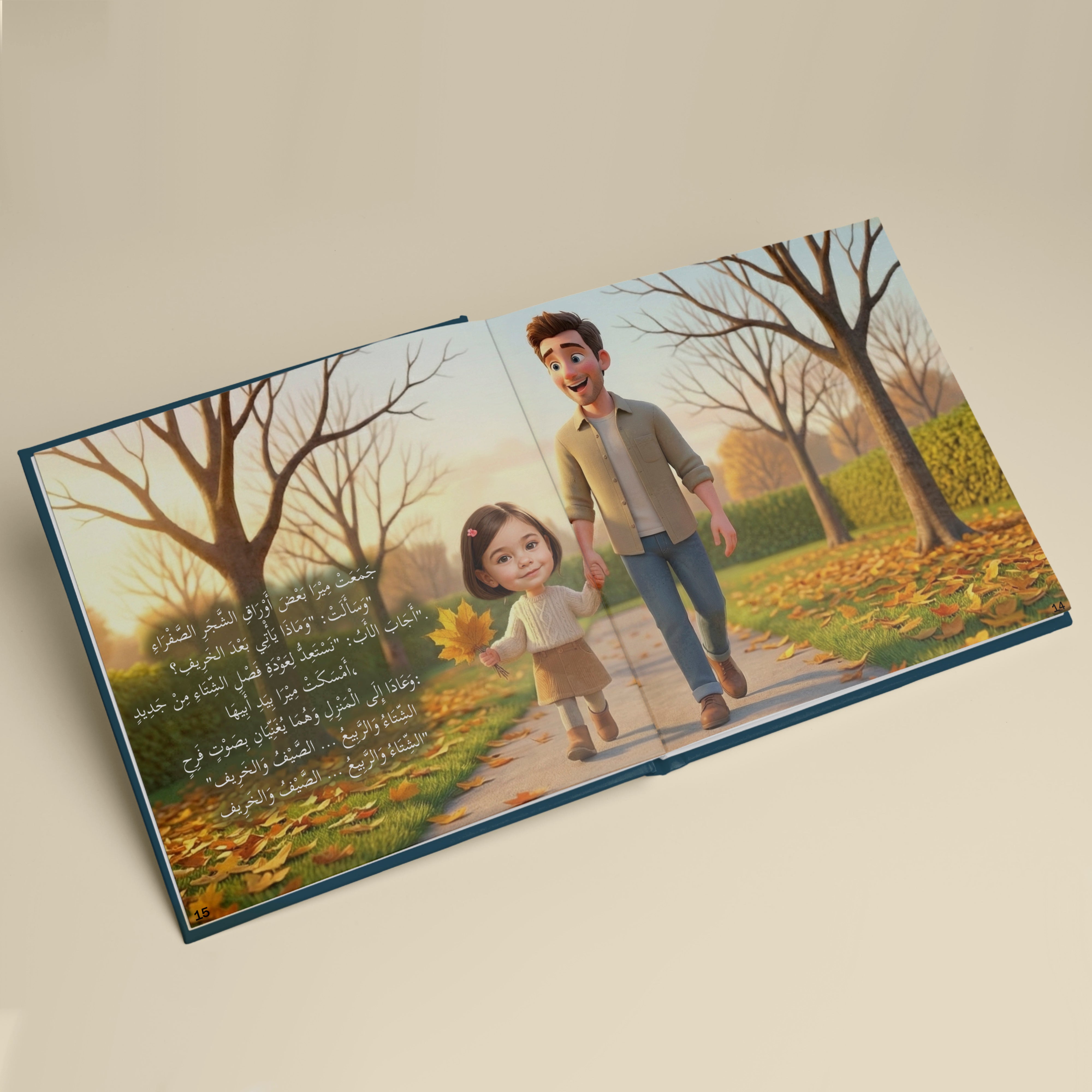 Girl and the Four Seasons