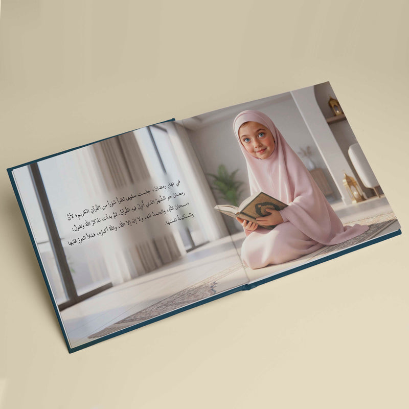 The Girl’s Ramadan Journey