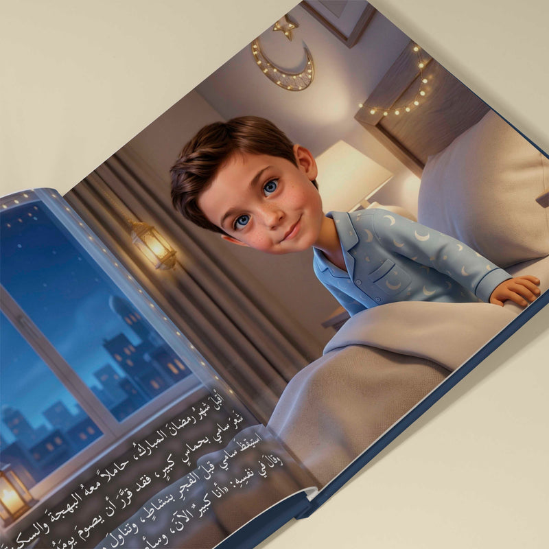 The Boy’s Ramadan Journey