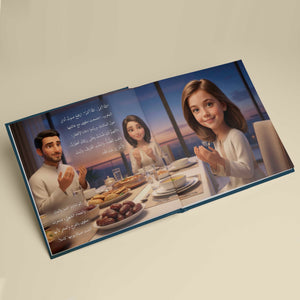 The Girl’s Ramadan Journey