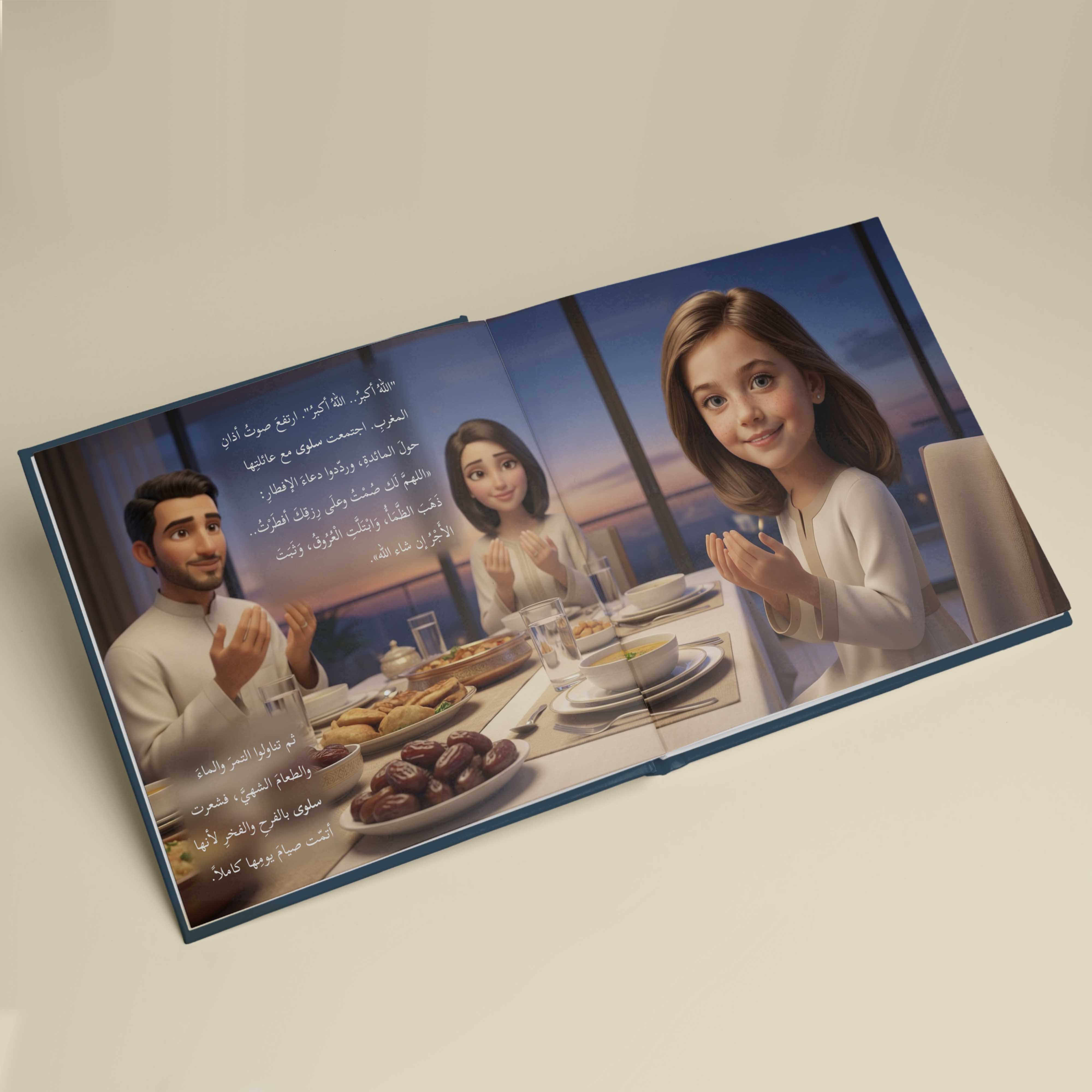 The Girl’s Ramadan Journey
