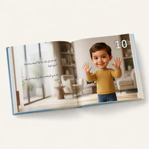 Boy and the Numbers