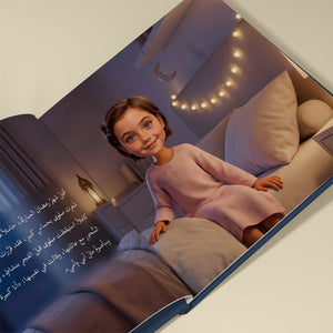 The Girl’s Ramadan Journey