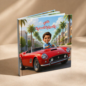 Boy and the Magic Car