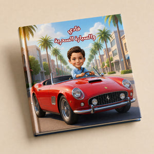 Boy and the Magic Car