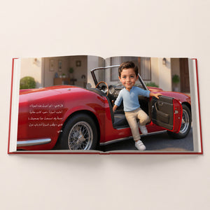 Boy and the Magic Car