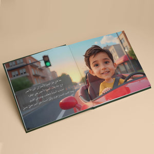 Basem and His Little Car