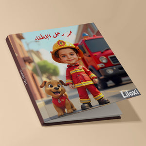 The little firefighter