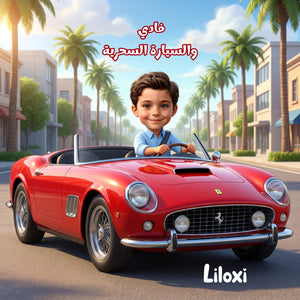 Boy and the Magic Car